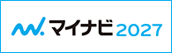 マイナビへ